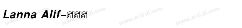 Lanna Alif字体转换